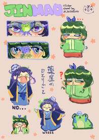 Jinmao Apothecary Diaries