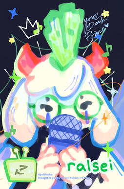 Ralsei POCA